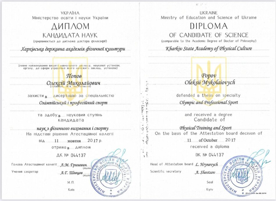 Certificate #2