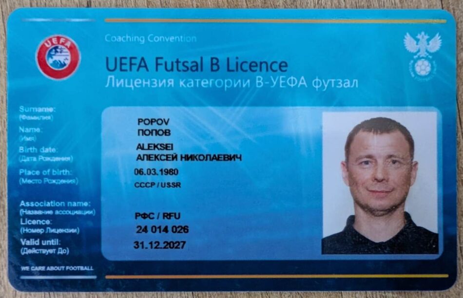 Certificate #4