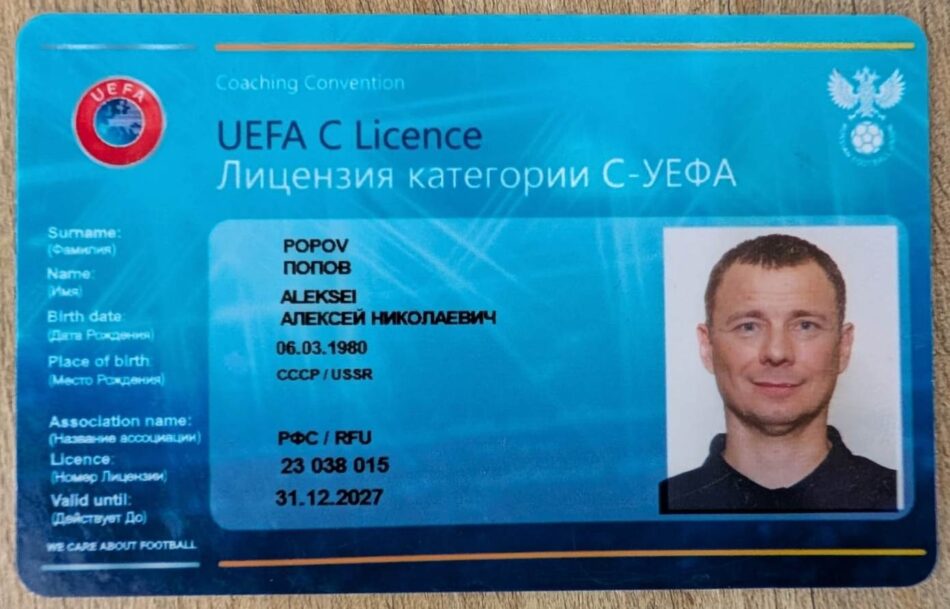 Certificate #4